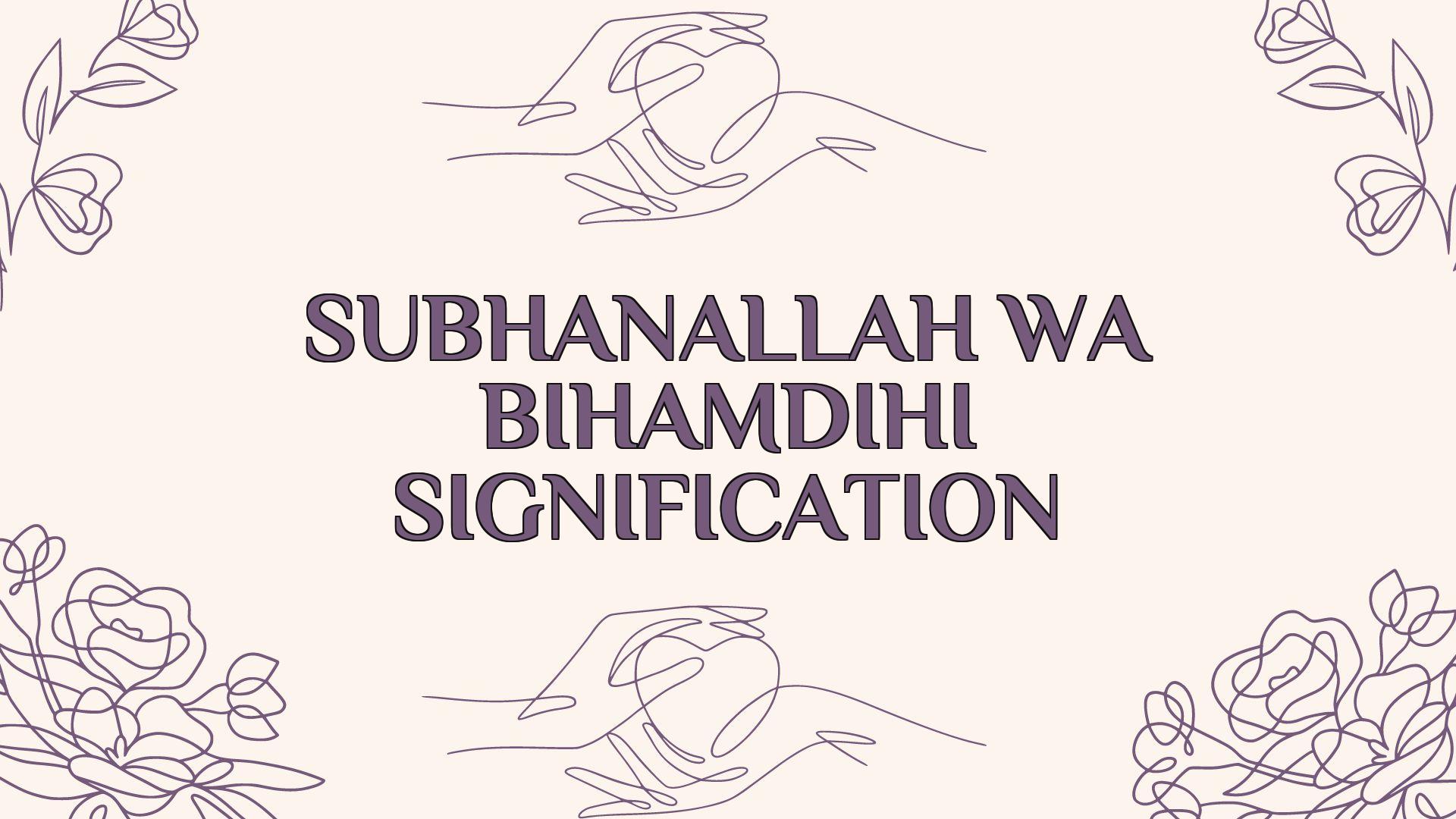 subhanallah wa bihamdihi signification